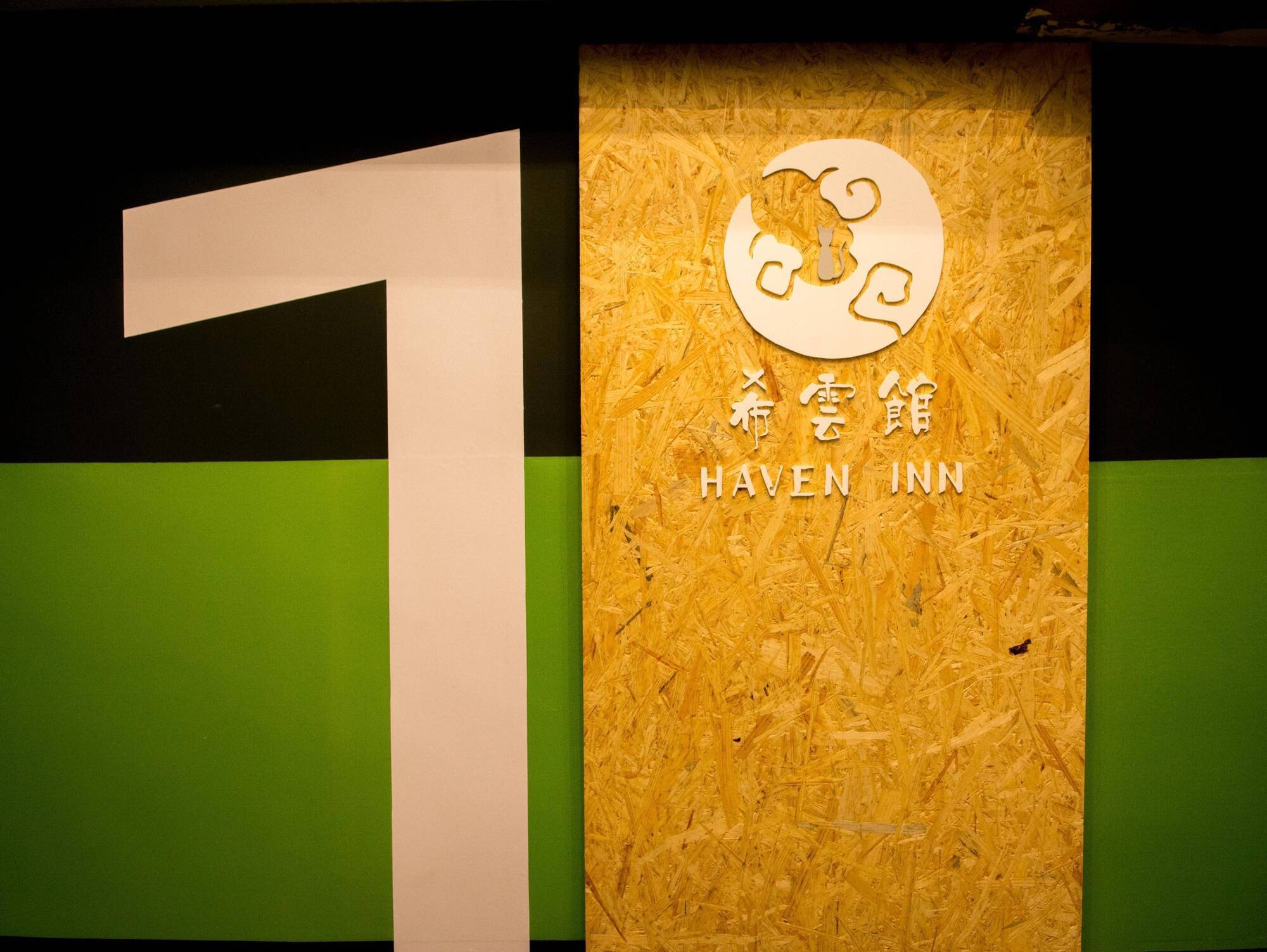 Tempo Inn West Kowloon Hsr Station Hong Kong Exterior photo